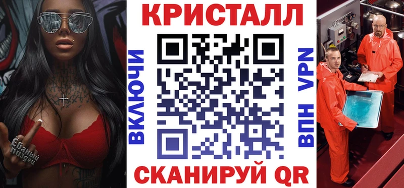 Амфетамин Розовый Плёс