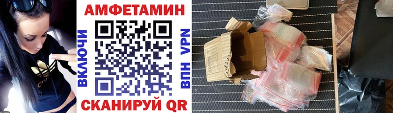 Купить где Плёс АМФ 97%
