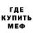 ГАШ hashish Deny Run