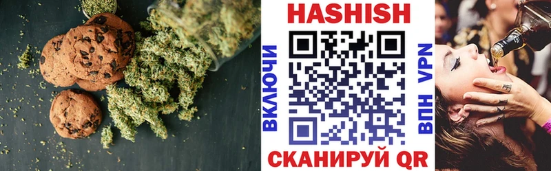 Купить закладки  Плёс  Еда ТГК марихуана 