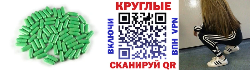 Экстази 280мг Плёс
