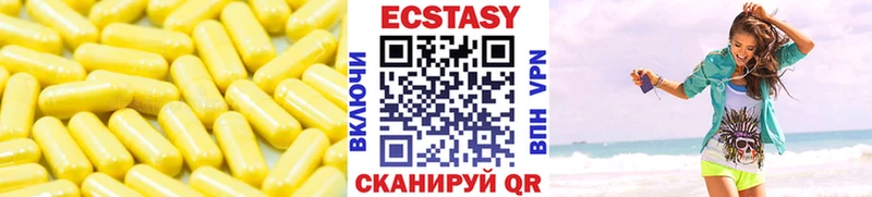 ЭКСТАЗИ TESLA Купить Плёс