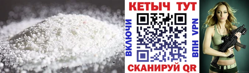 Кетамин VHQ  Купить где  Плёс 