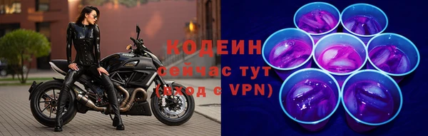 бутират Кодинск