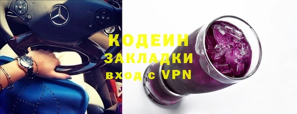 альфа пвп VHQ Ессентукская