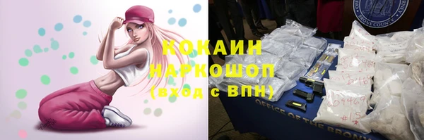 MDMA Premium VHQ Костерёво