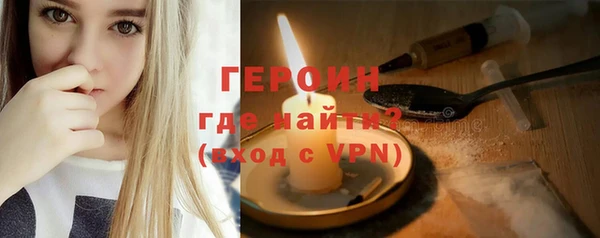 трава Корсаков