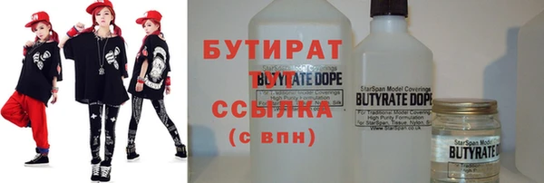 трава Корсаков