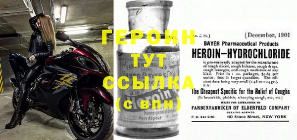 альфа пвп VHQ Ессентукская