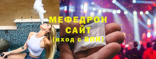 MDMA Premium VHQ Костерёво