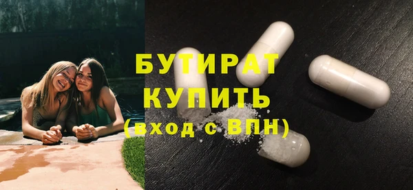 2c-b Санкт-Петербург