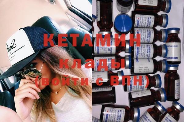 MDMA Premium VHQ Костерёво