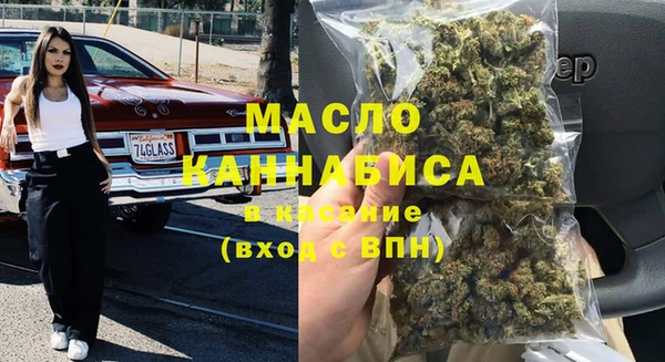 альфа пвп VHQ Ессентукская