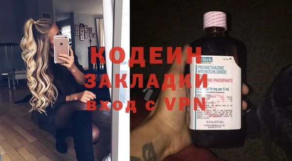 бутират Кодинск