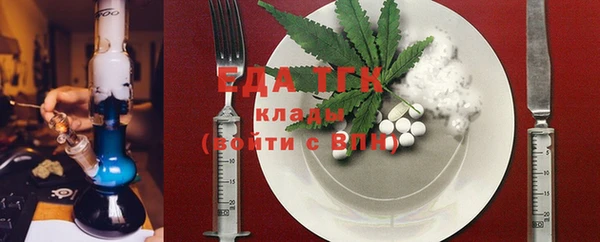 MDMA Premium VHQ Костерёво