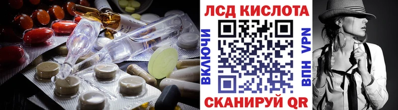 Купить закладки  Плёс  Лсд 25 экстази ecstasy 