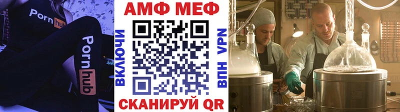 МЕТАМФЕТАМИН мет  Купить где  Плёс 