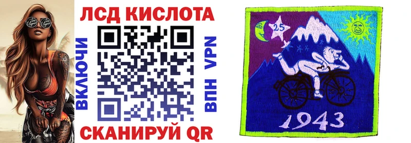 Марки 25I-NBOMe 1,5мг  Купить  Плёс 