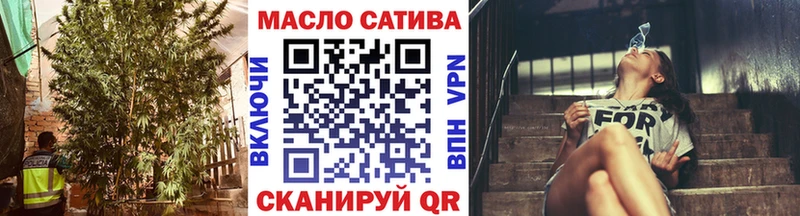 ТГК концентрат  Купить где  Плёс 