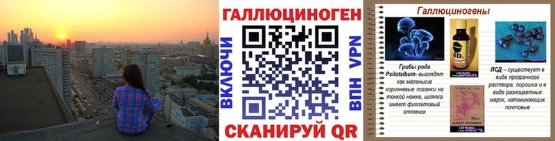 Галлюциногенные грибы Magic Shrooms Купить Плёс
