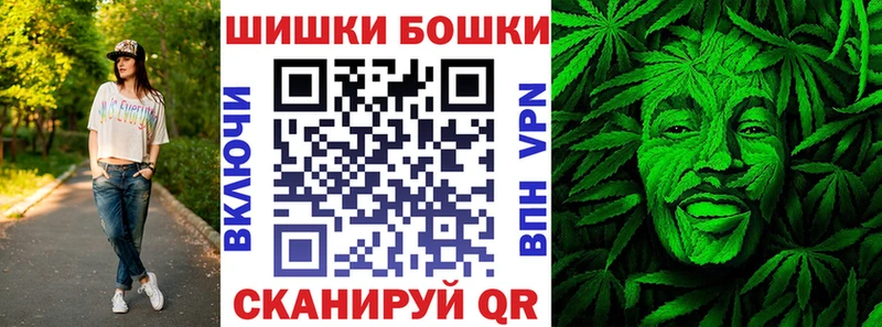 Марихуана White Widow  Купить где  Плёс 